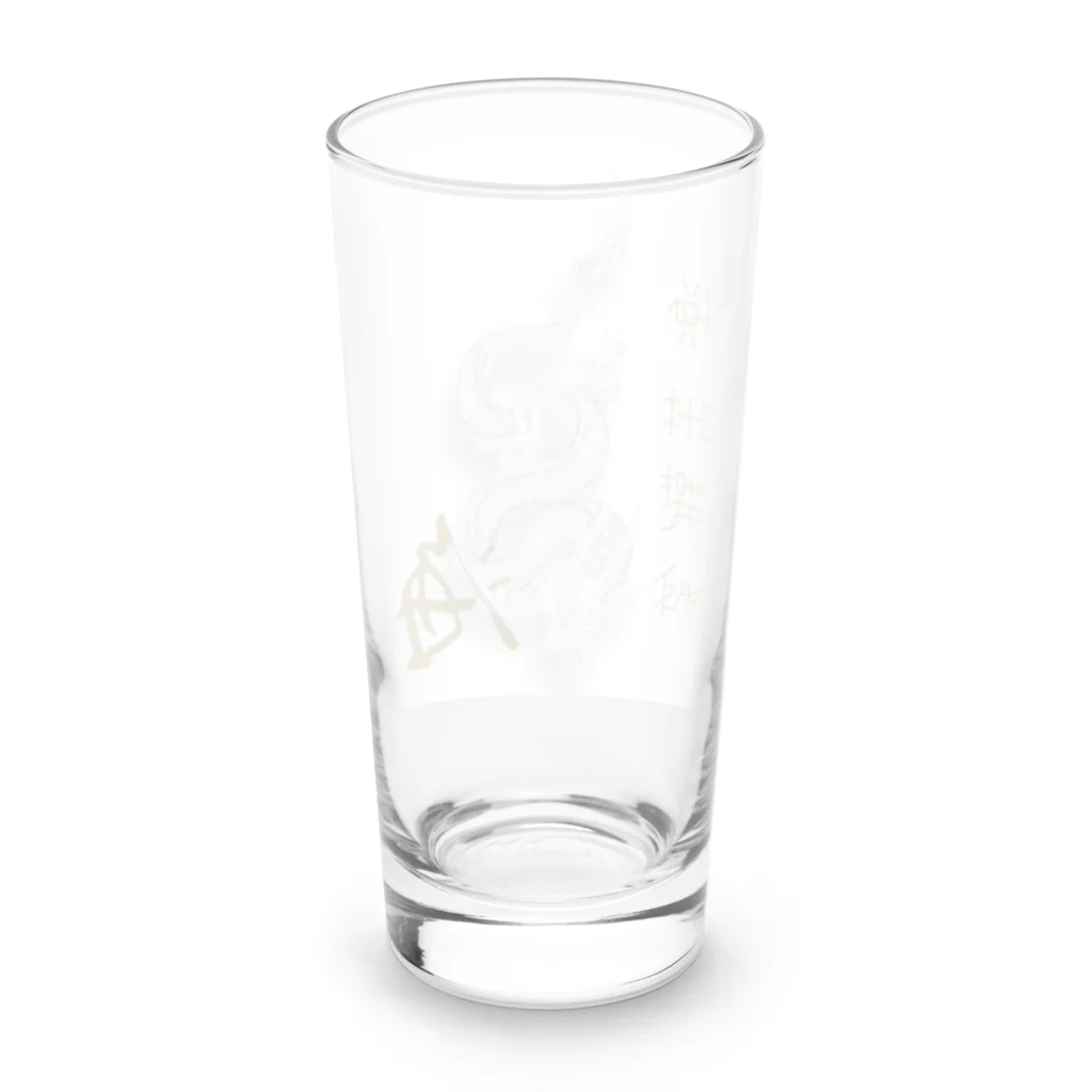 miU_0003の楽苦難笑 Long Sized Water Glass :back