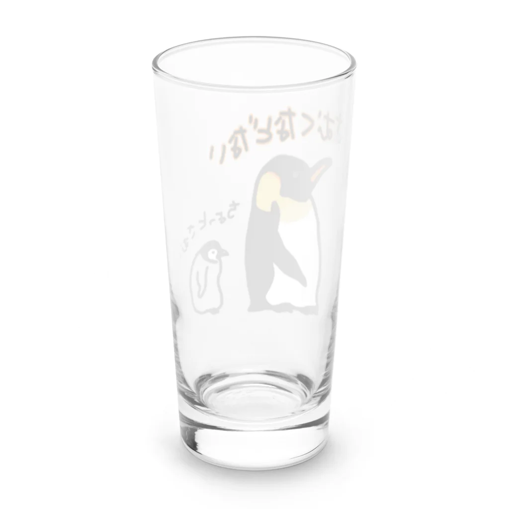 いきものや　のの（別館）のコウテイペンギンのおやこ Long Sized Water Glass :back