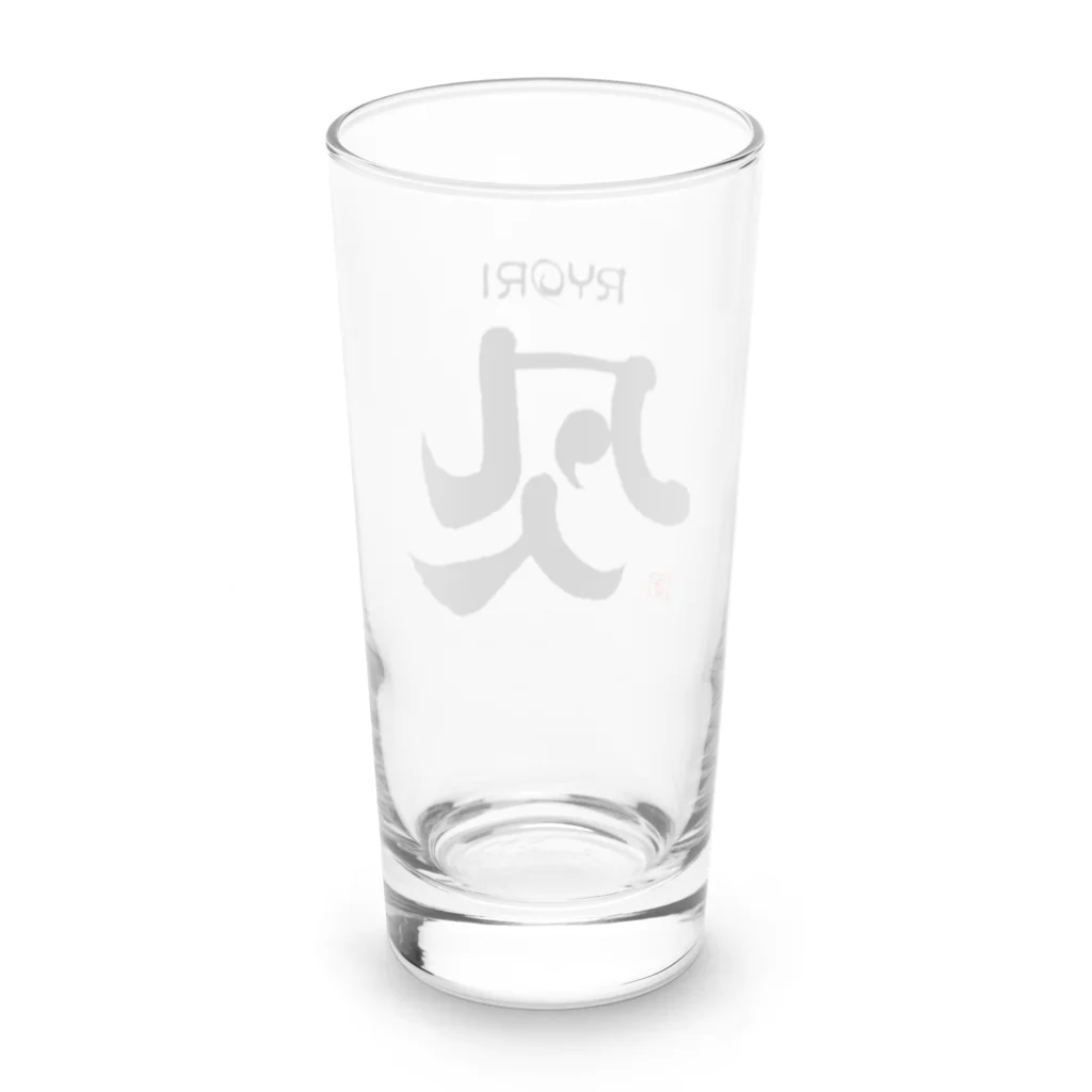 まるごし商店の料理の凡人 Long Sized Water Glass :back