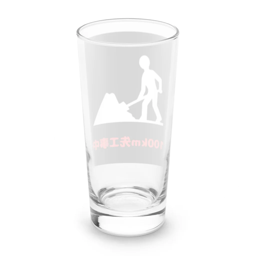 e-shop_collectのこの先工事中案内 Long Sized Water Glass :back