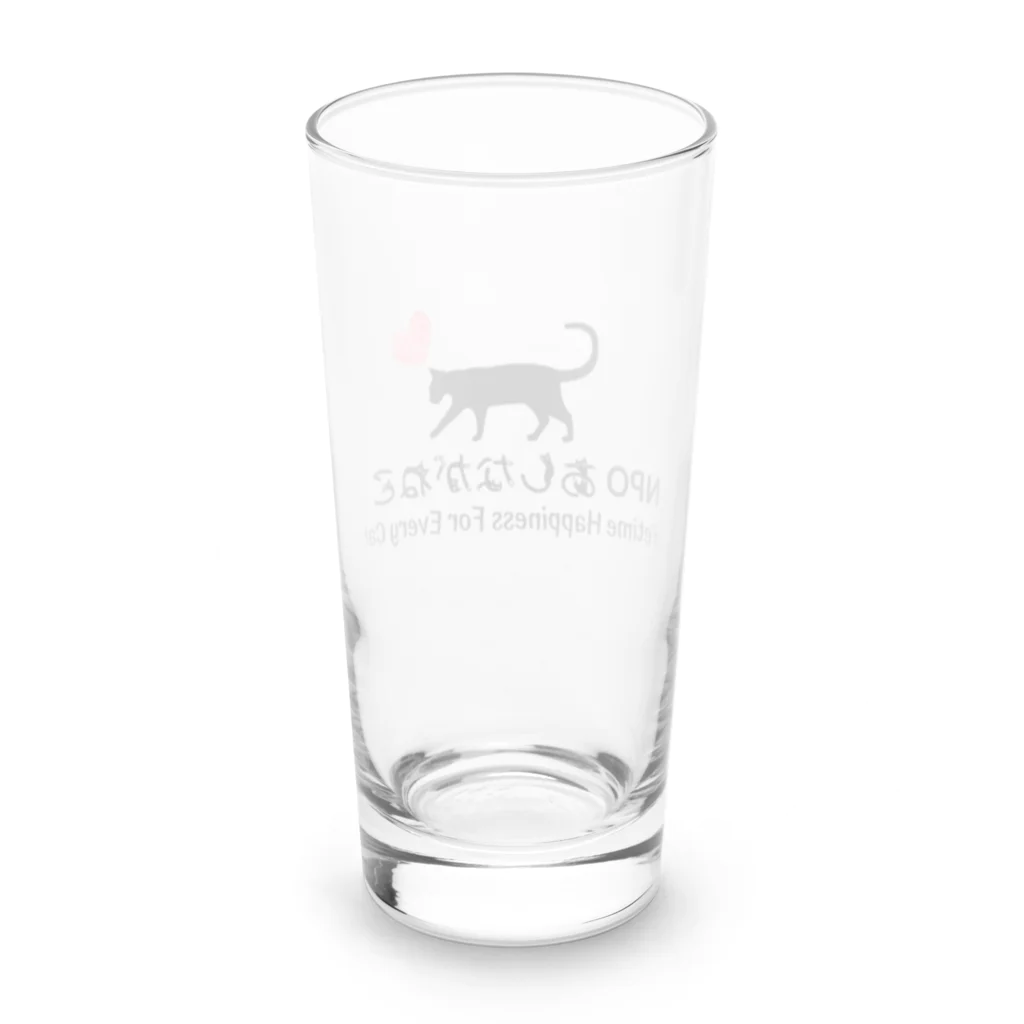 NPO団体あしながねこチャリティーショップnecottoのあしながねこ Long Sized Water Glass :back