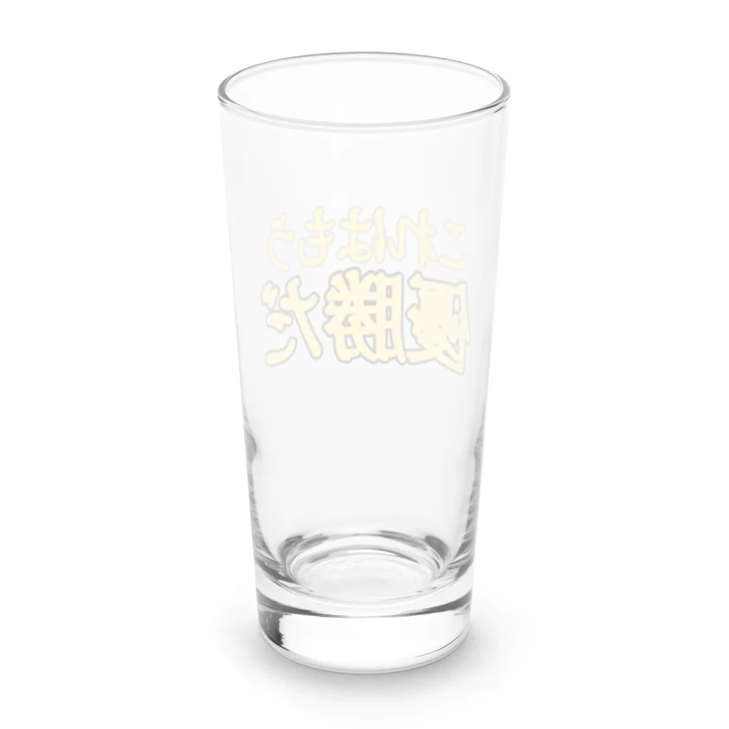 野球＋ビール=の優勝しかありえない Long Sized Water Glass :back