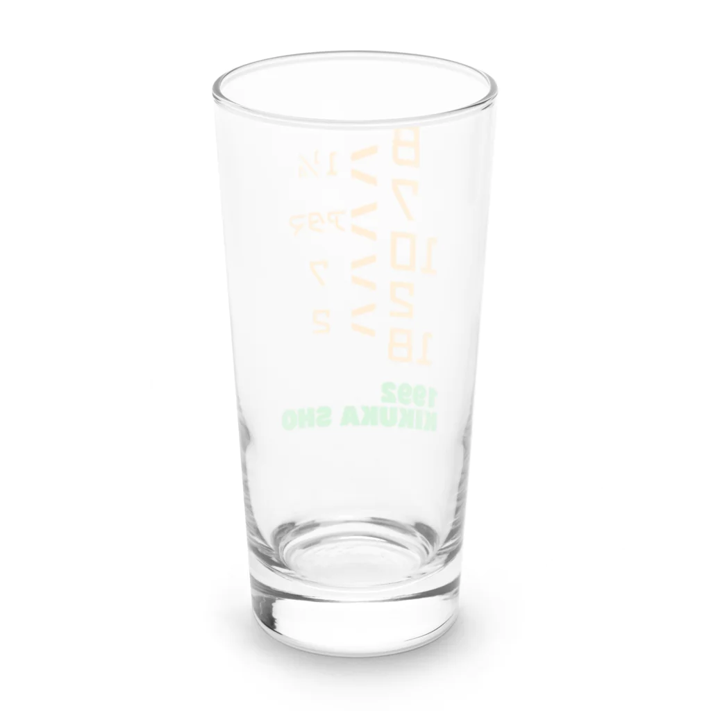 うまやの1992 KIKUKA SHO Long Sized Water Glass :back