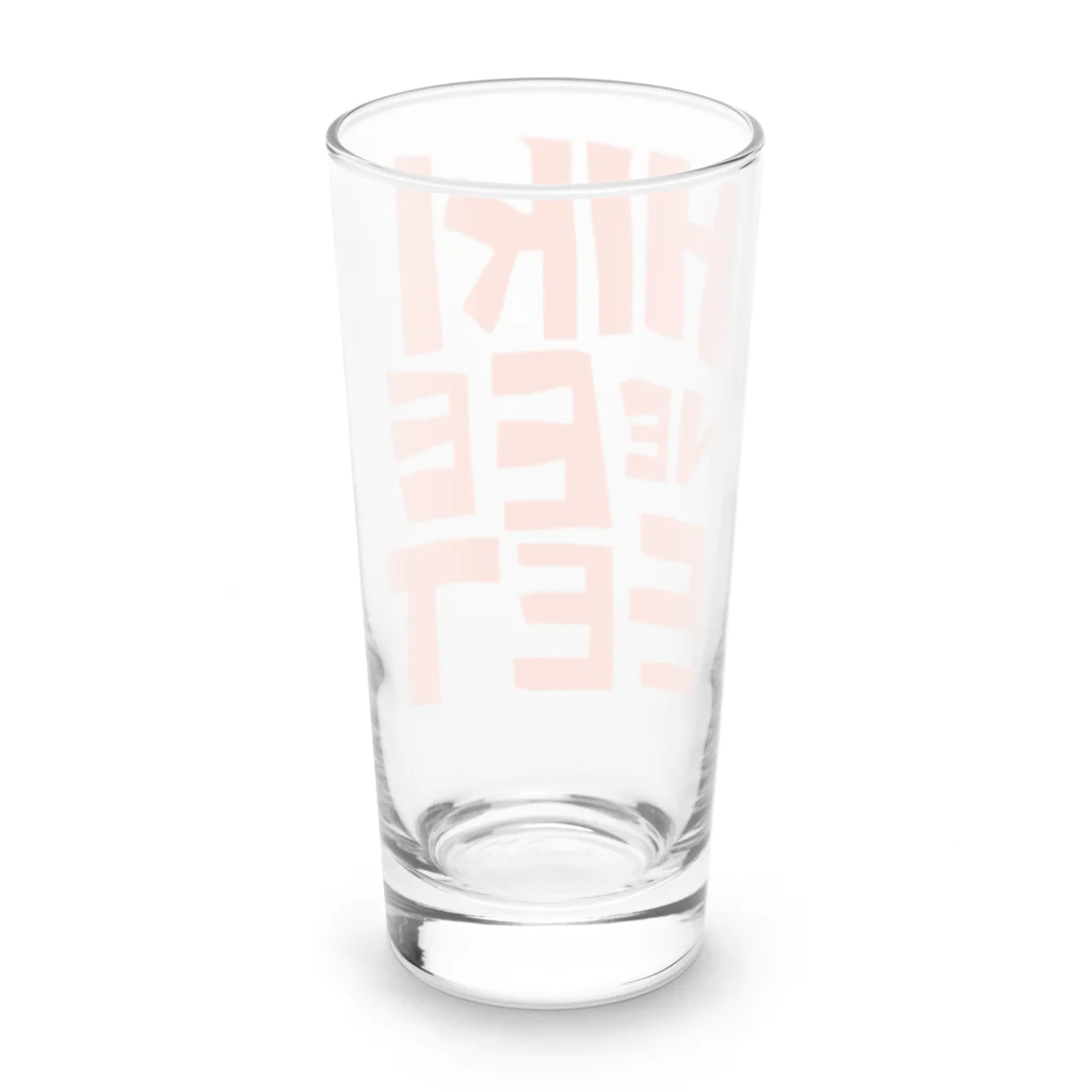 MADのヒキニート Long Sized Water Glass :back