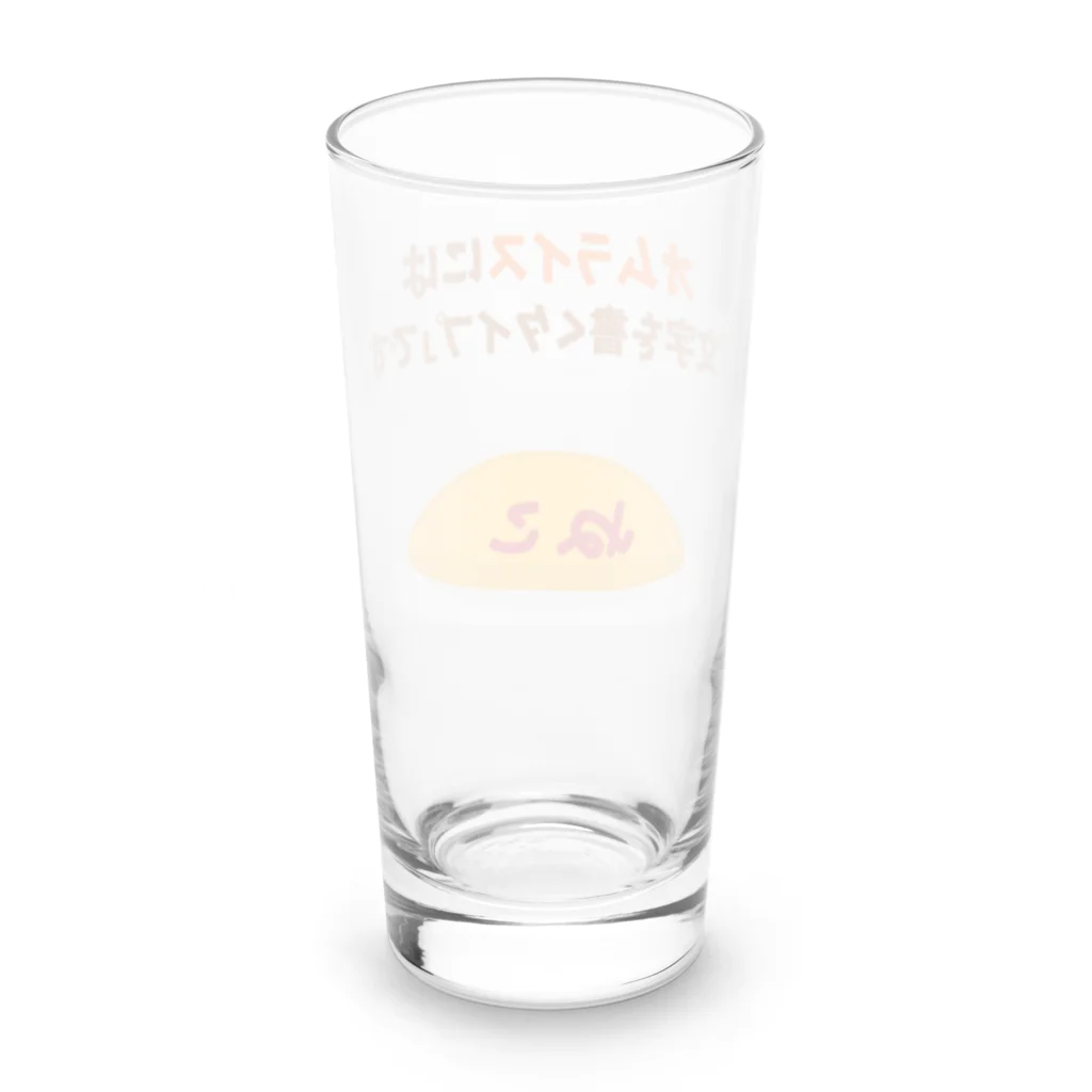 ハナのお店のオムライスには「文字を書くタイプ」です。 Long Sized Water Glass :back