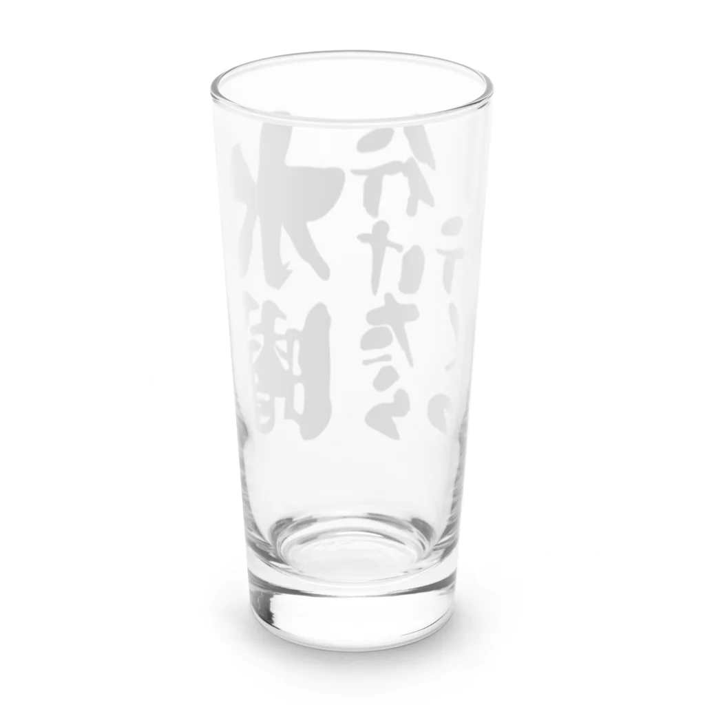 オノマトピアの水曜行けたら行くわ（文字黒）【パロディー商品】 Long Sized Water Glass :back