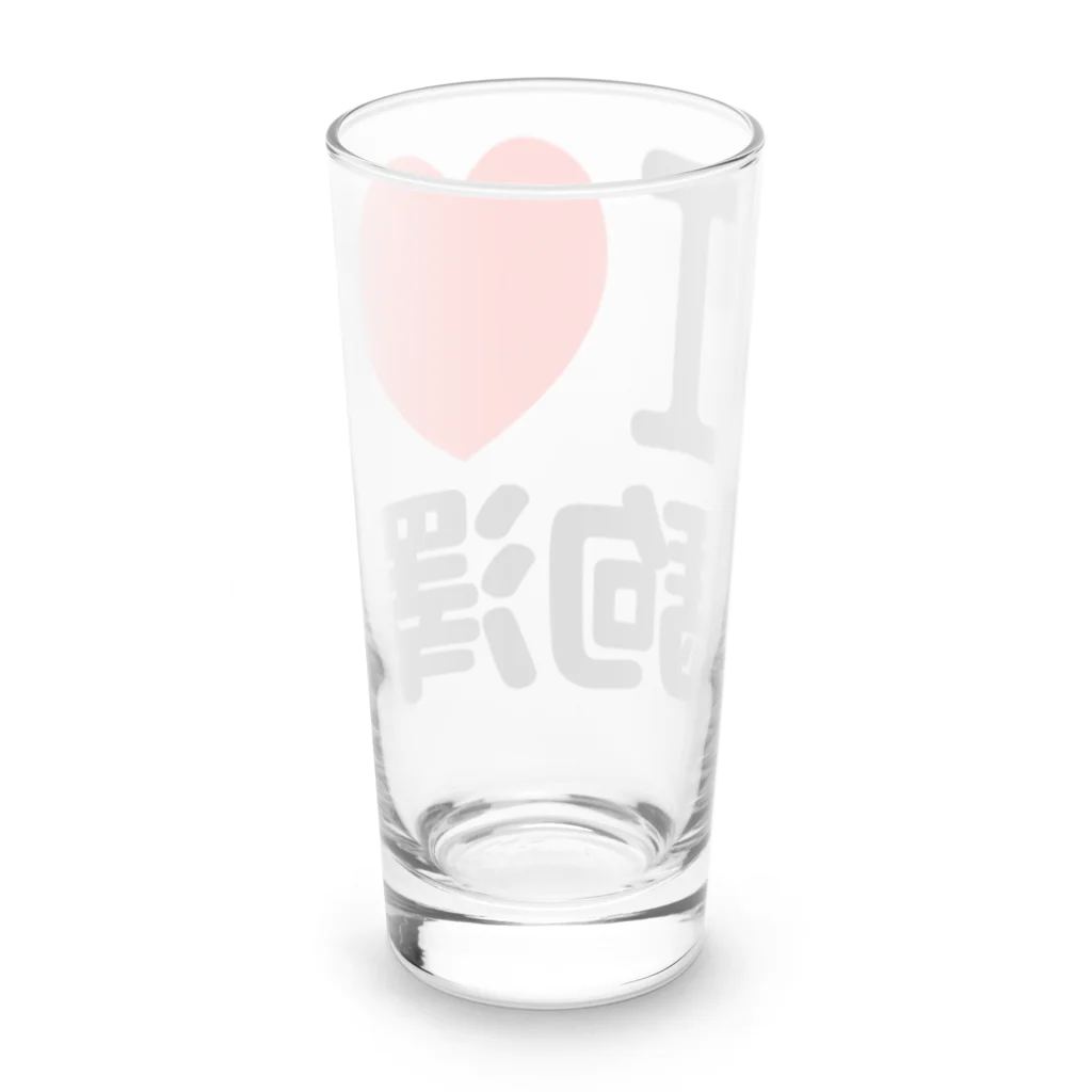 I LOVE SHOPのI LOVE 駒澤 Long Sized Water Glass :back