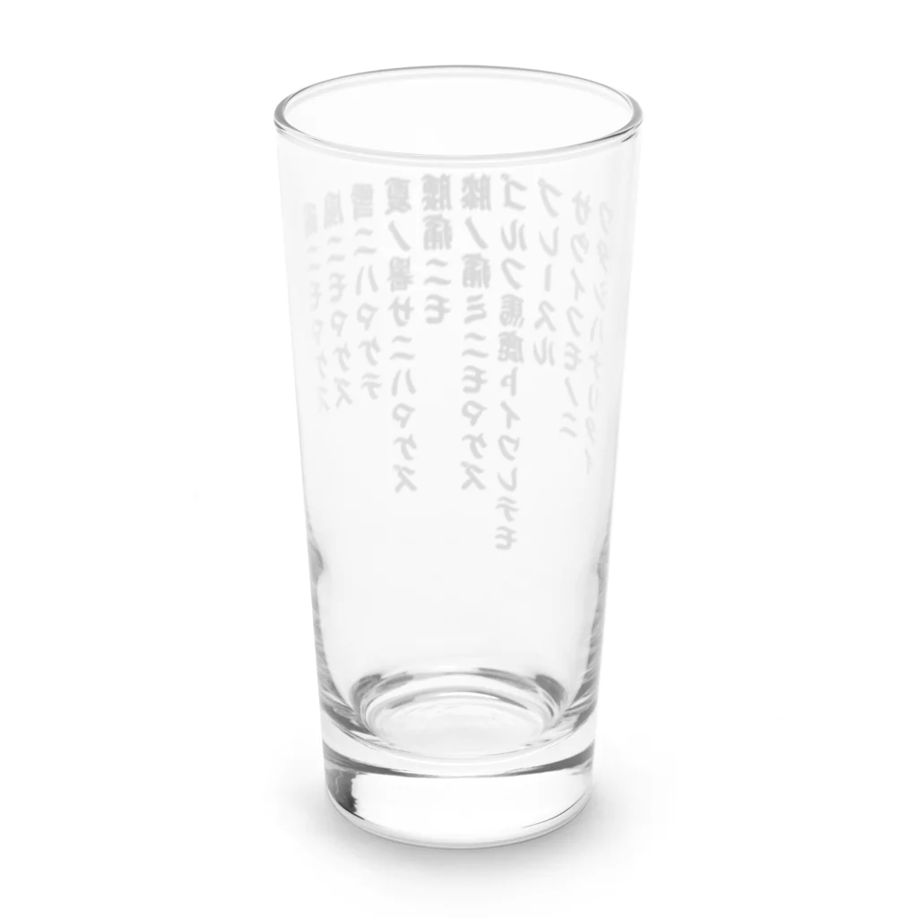 erumaのゴルフ馬鹿トイワレテモ Long Sized Water Glass :back