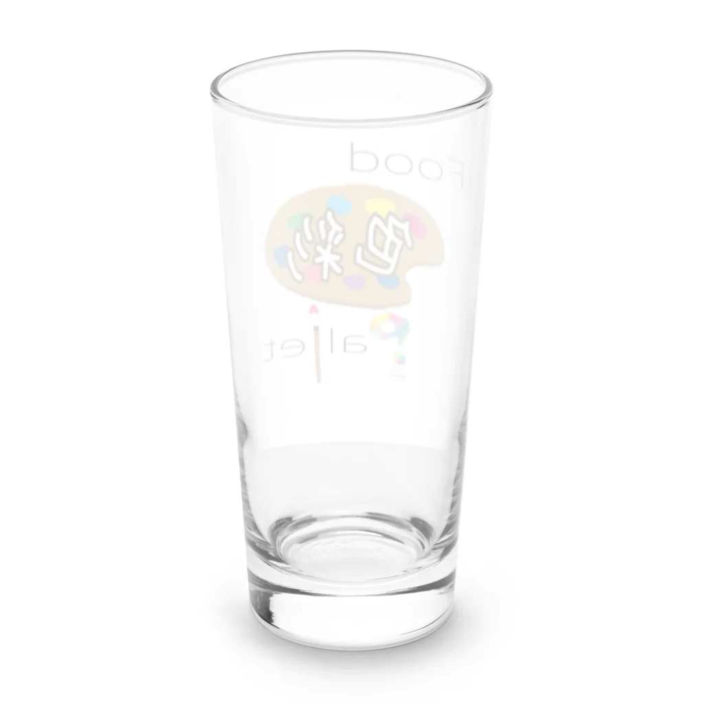 フードパレット色彩のフードパレット色彩 Long Sized Water Glass :back