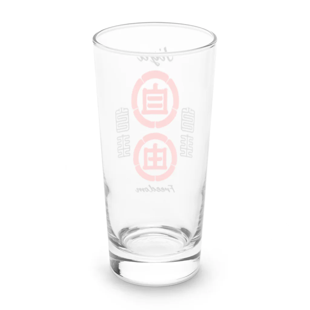 Freedom_MinecraftのJIYU CIRCLE Long Sized Water Glass :back