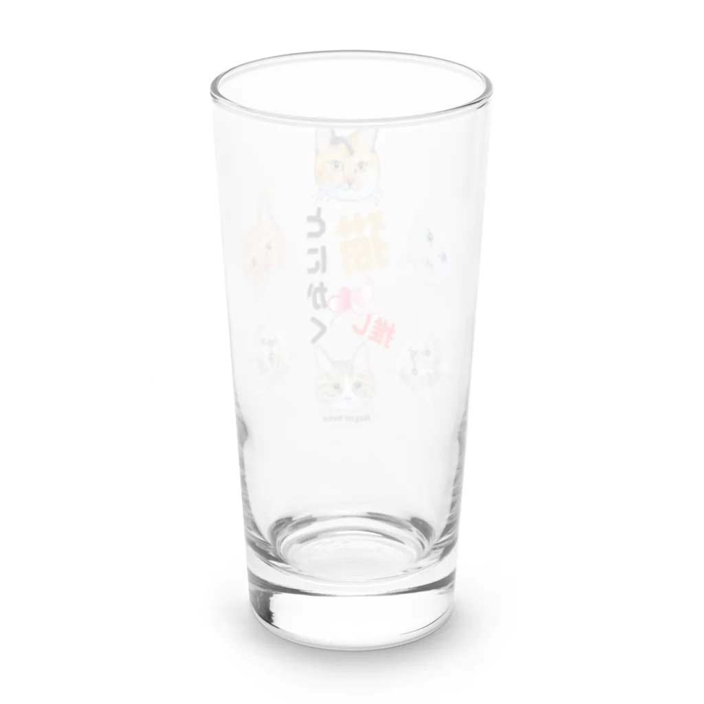 れいにゃん堂&れいにゃあ～と😺のチョークアートのとにかく猫推し😺 Long Sized Water Glass :back