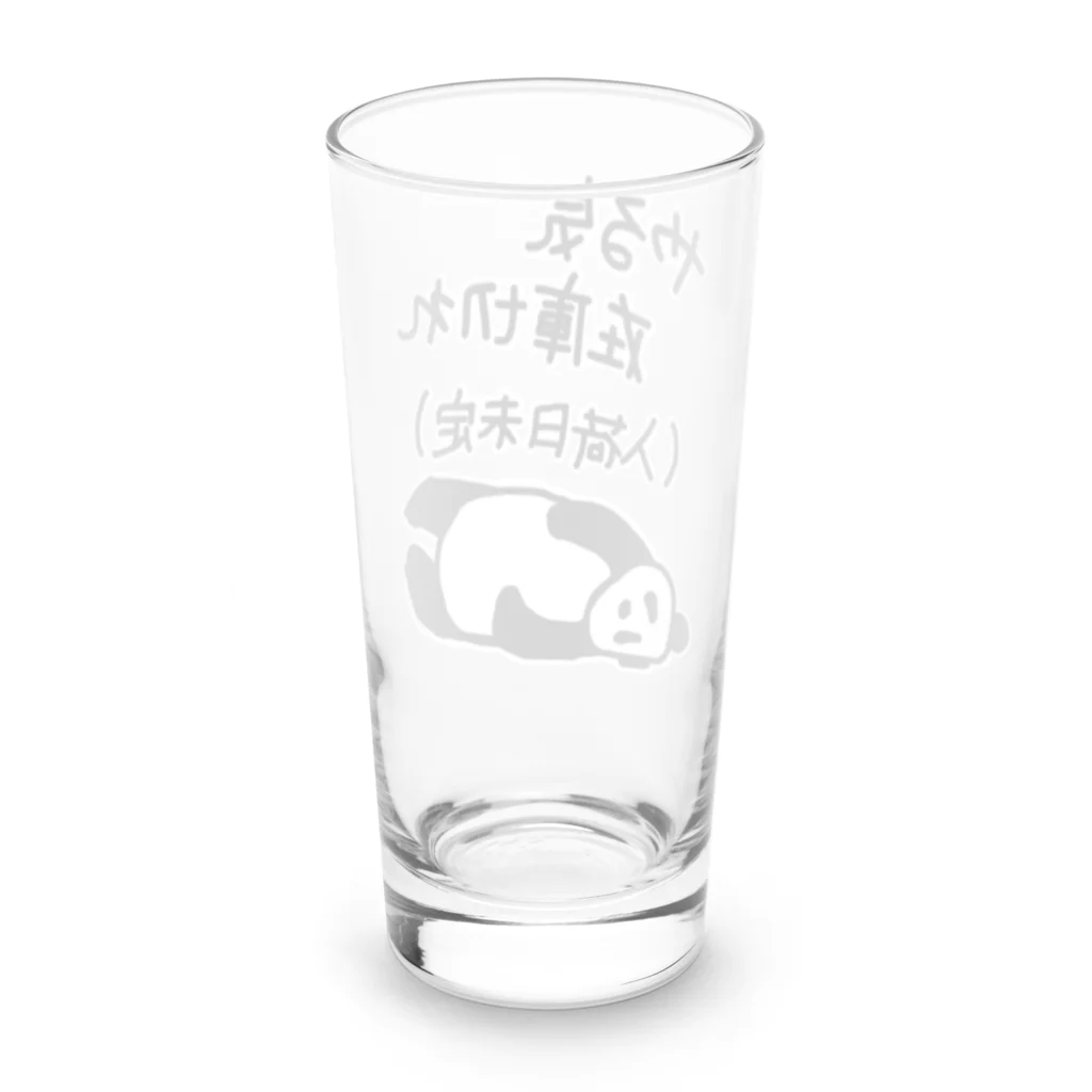 ミナミコアリクイ【のの】のやる気 入荷日未定【パンダ】 Long Sized Water Glass :back