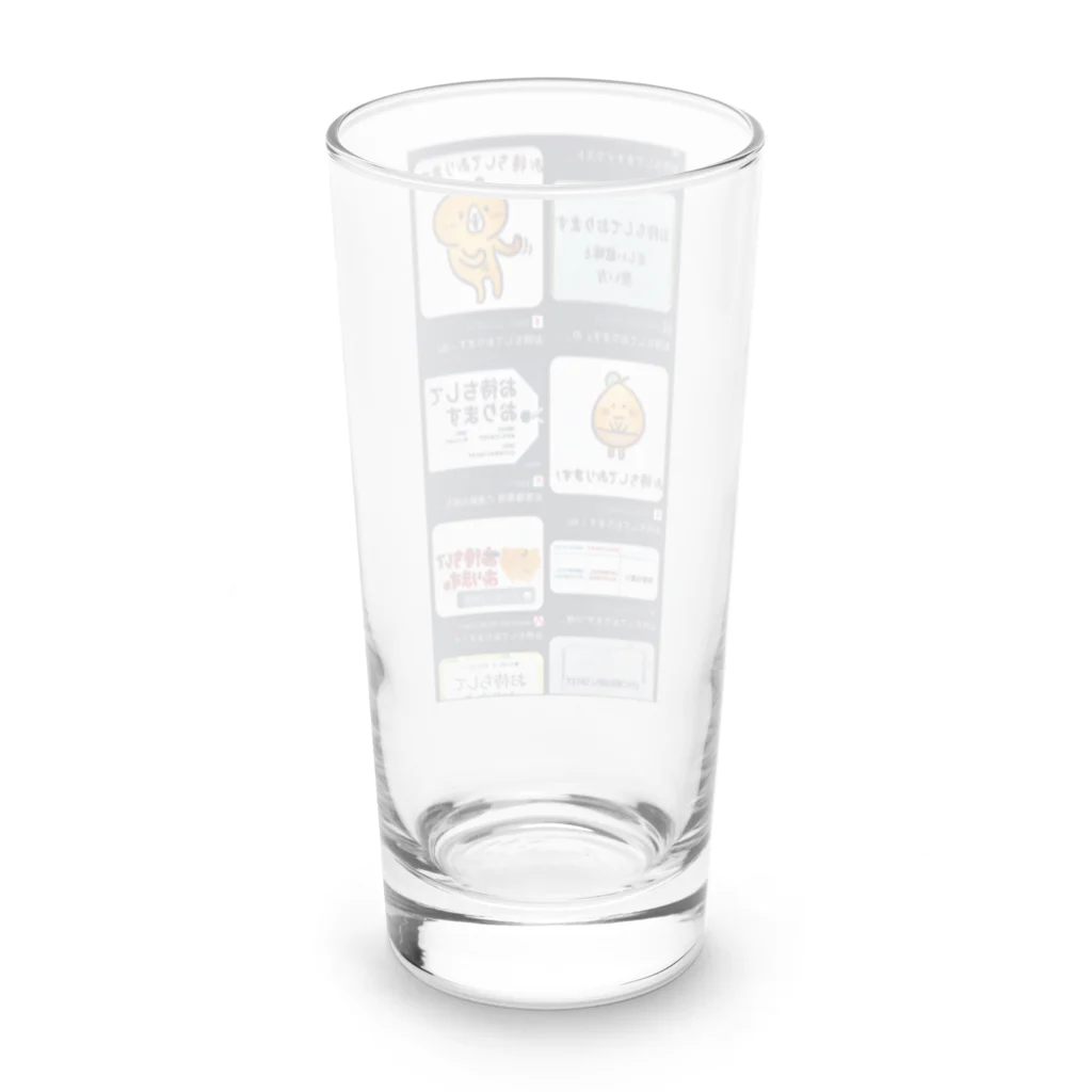 Devoji公式ショップ〜ぐちゃぐちゃん。〜の(あなたの購入を)｢…｣ Long Sized Water Glass :back