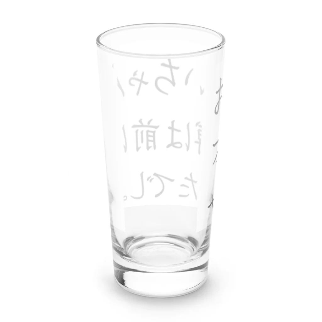 つ津Tsuの大阪万博 笑顔EXPO2025 ボランティアグッズ みゃくみゃく Long Sized Water Glass :back