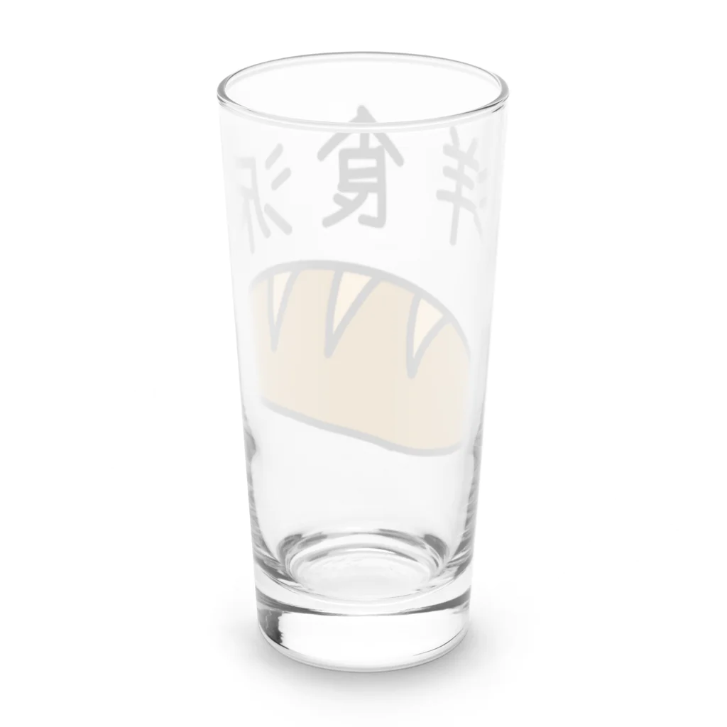 kazukiboxの洋食派 Long Sized Water Glass :back