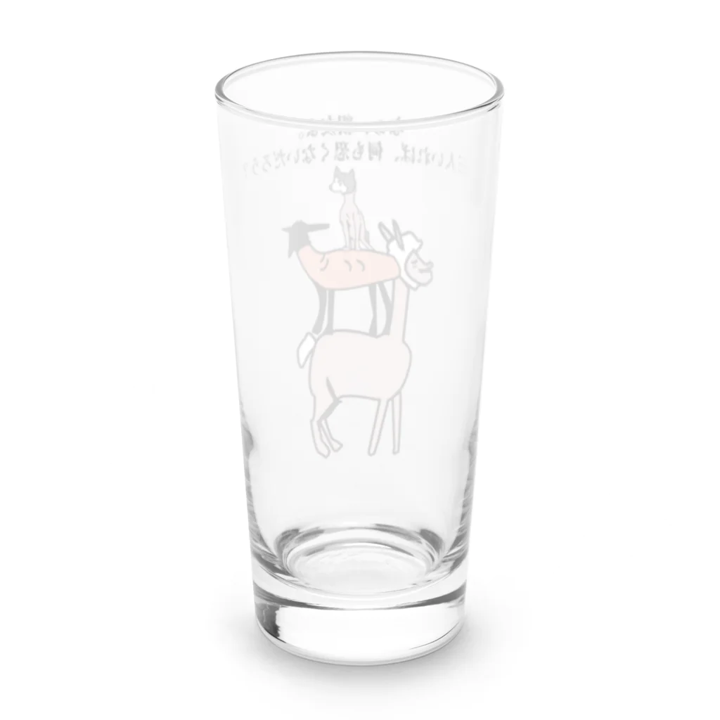 毛滅帝国計画の語りかけてくる毛滅フレンズ Long Sized Water Glass :back