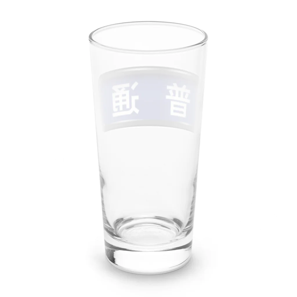 Rail Square の電車方向幕【普通】青地 Long Sized Water Glass :back