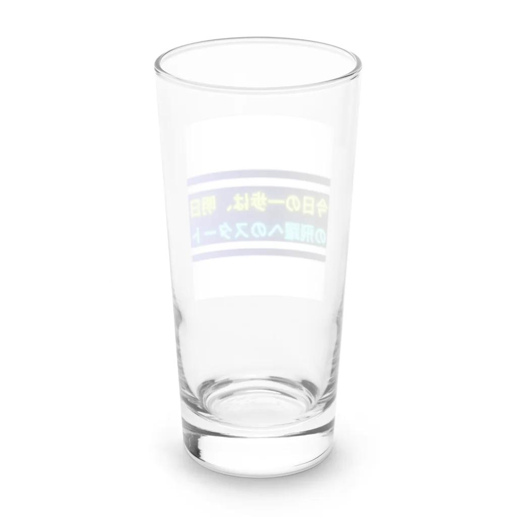 KTM_kairiの今日の一歩は、明日の飛躍へのスタート Long Sized Water Glass :back