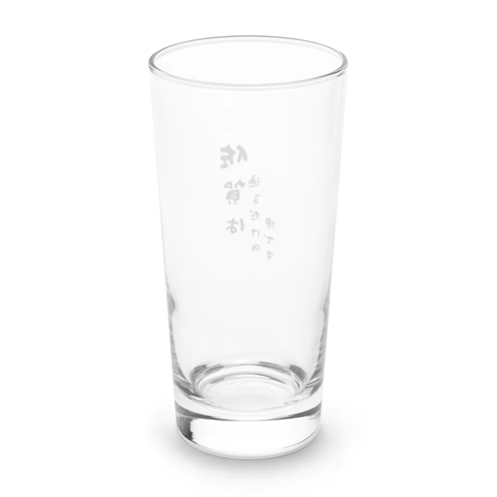 ひろひろファションの佐賀ネイティブグッズ Long Sized Water Glass :back