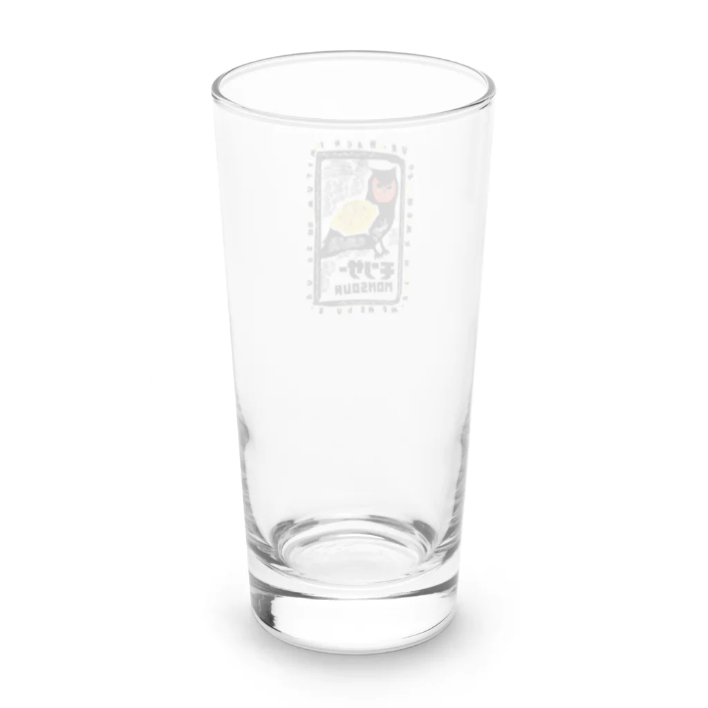 monsourのモンサー Long Sized Water Glass :back