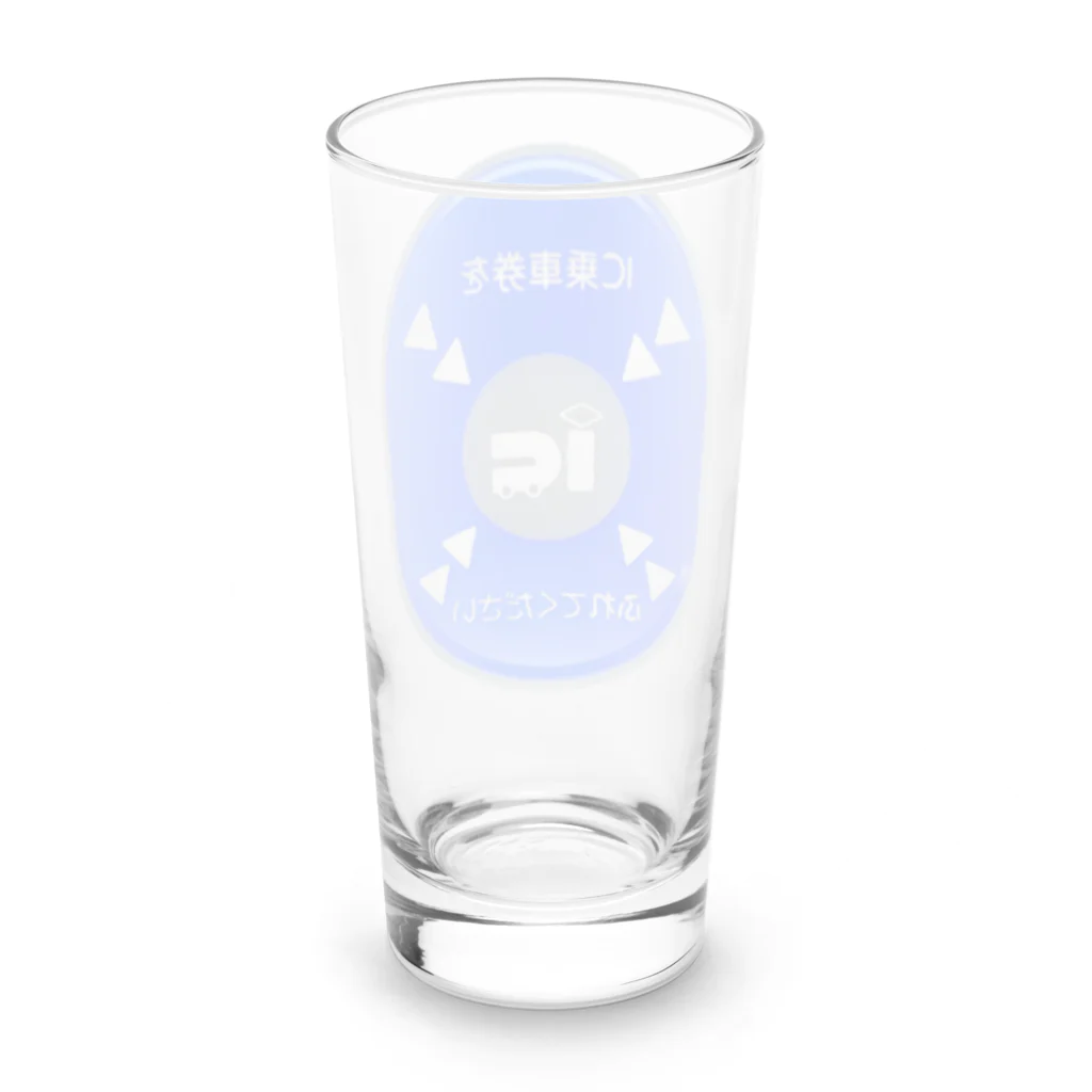 レールファン&スピリチュアルアイテムショップのタッチしてね Long Sized Water Glass :back