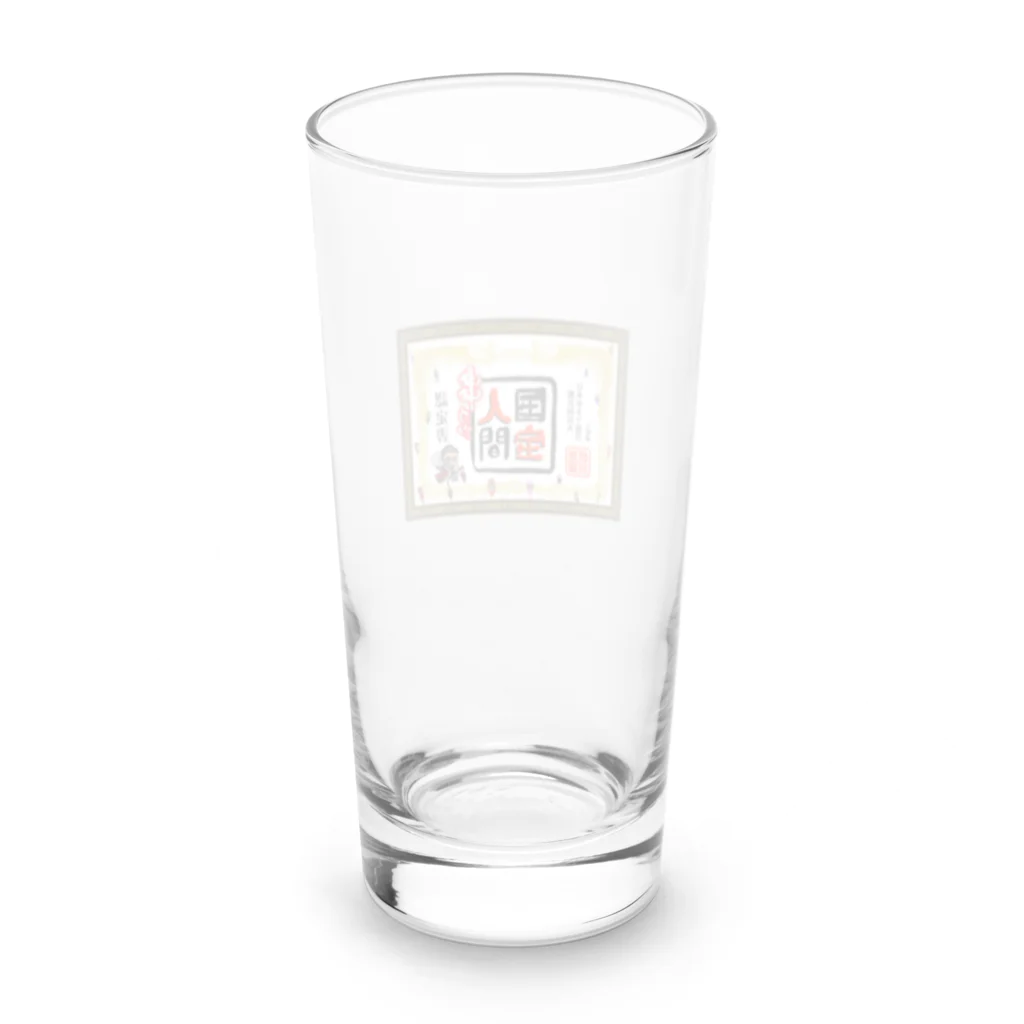 串カツワールドの串カツ人間国宝さん Long Sized Water Glass :back