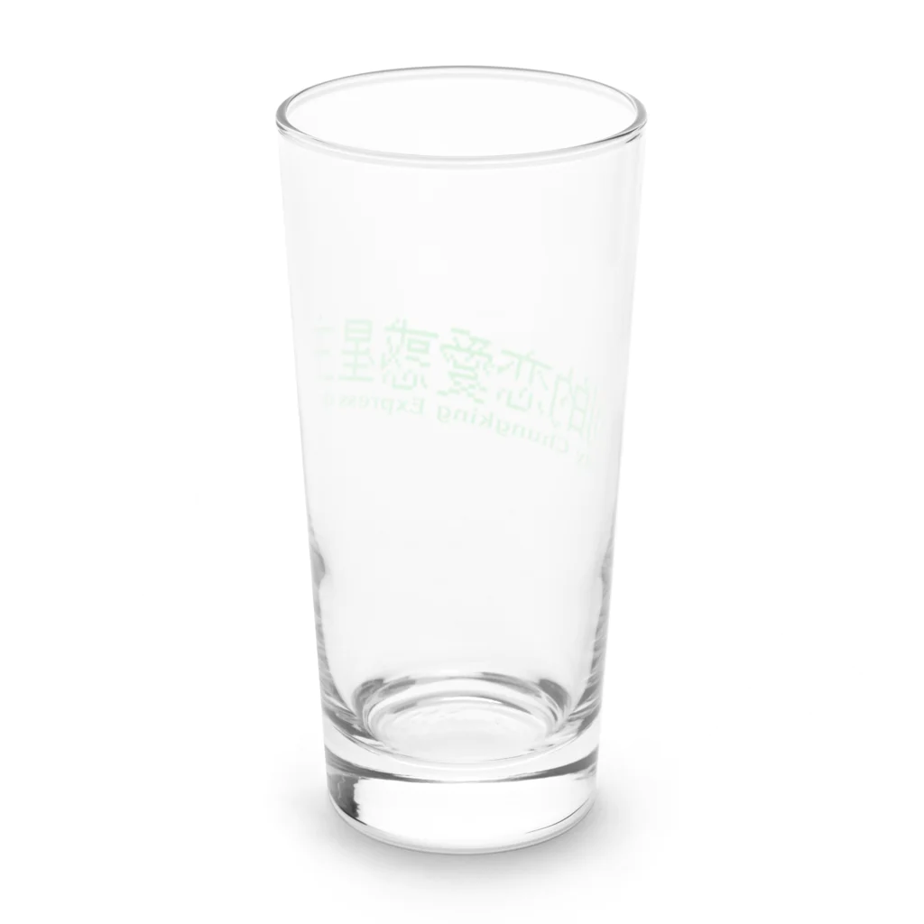 HIRAGATAのマジで恋する惑星 Long Sized Water Glass :back