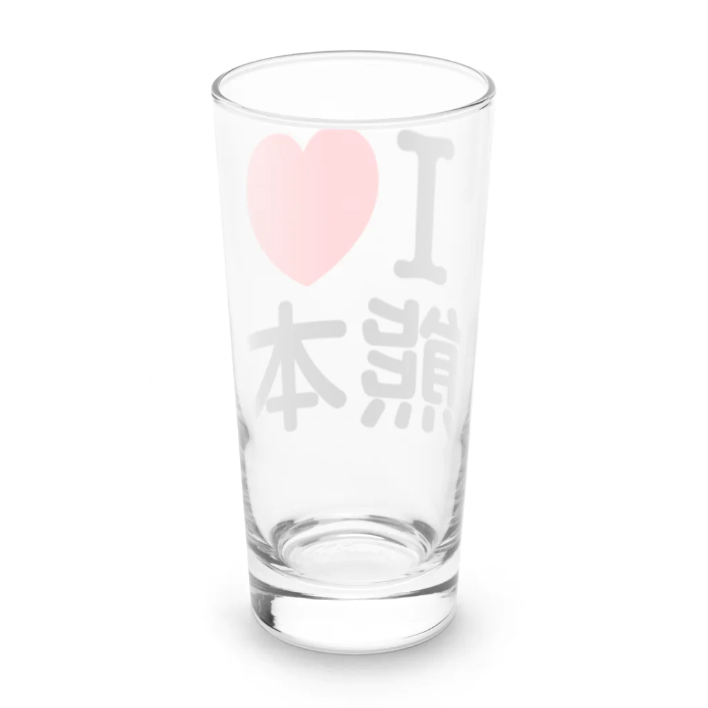 4A-Studio（よんえーすたじお）のI LOVE 熊本（日本語） Long Sized Water Glass :back