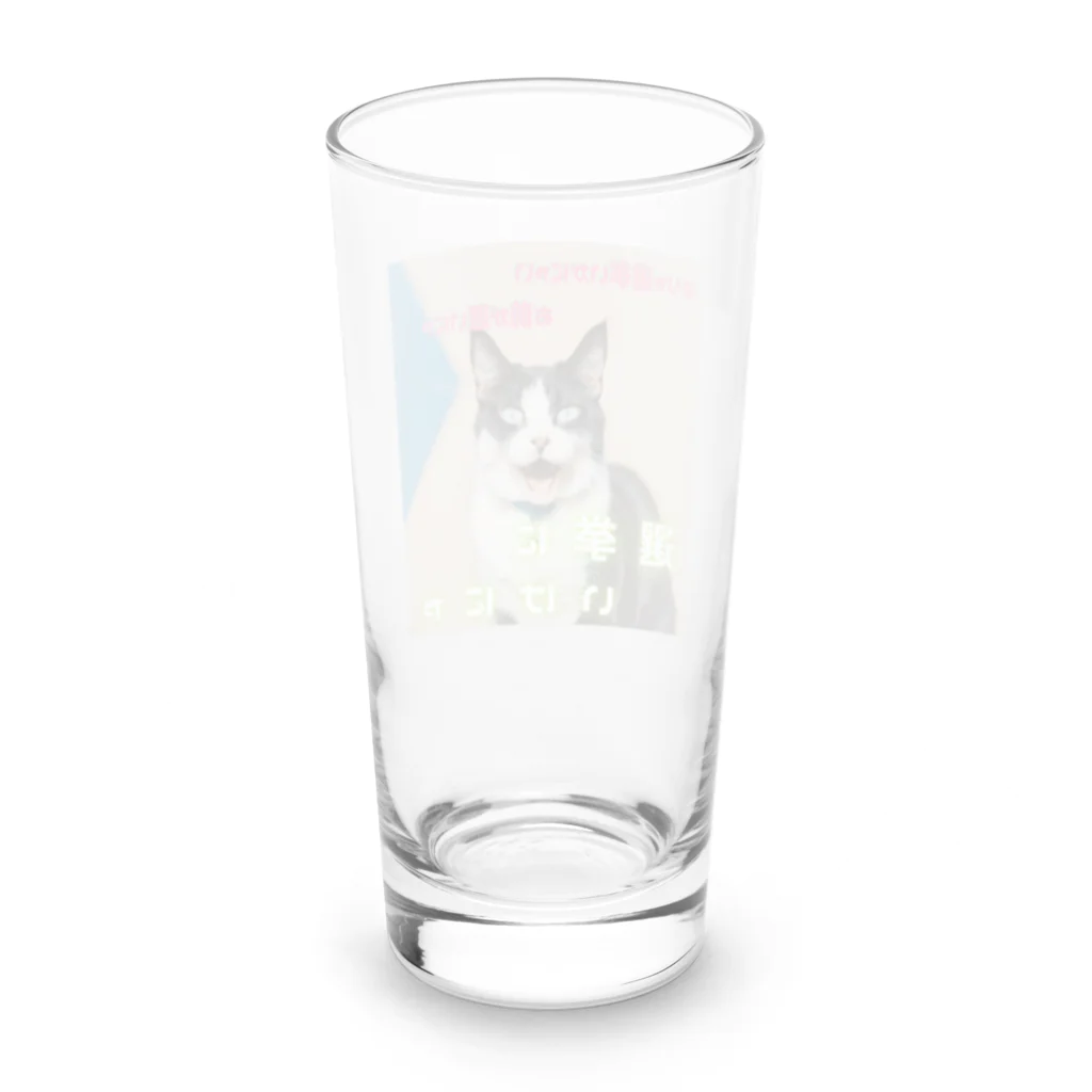 hatiwarenek-gomaのゴマの一言「選挙にいくにゃ」 Long Sized Water Glass :back