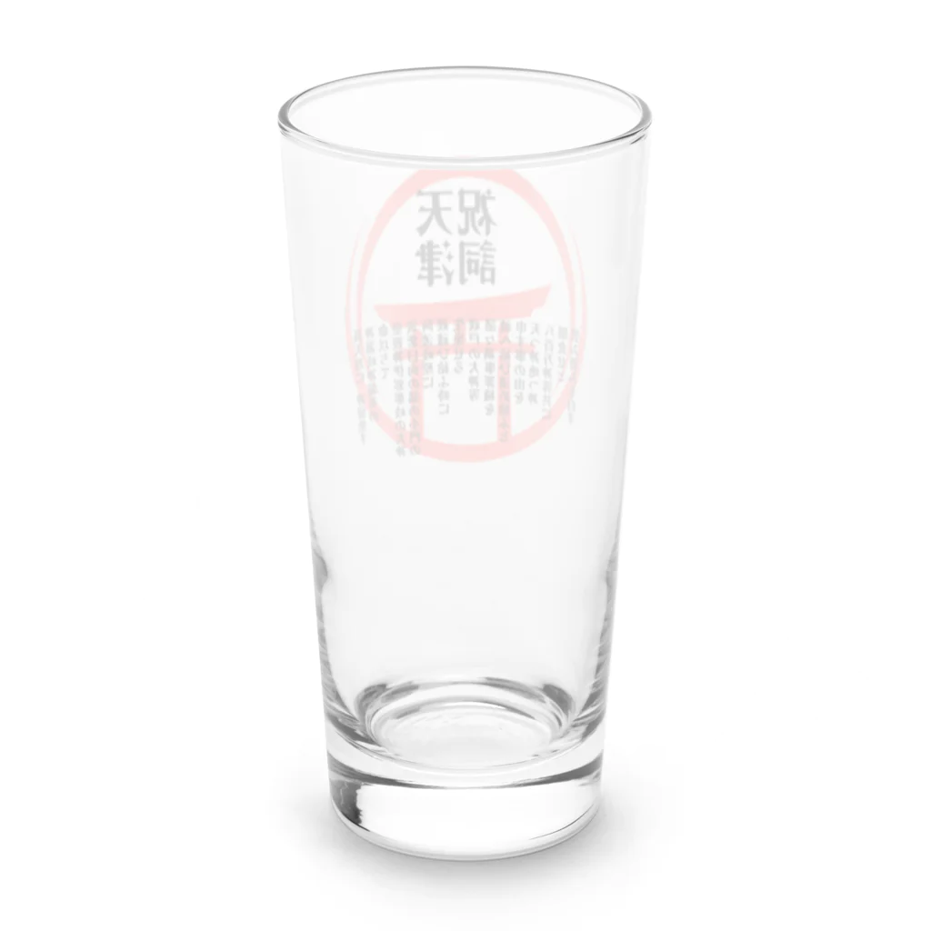 福猫本舗の天津祝詞暗記は無理なので身に着けてみた Long Sized Water Glass :back