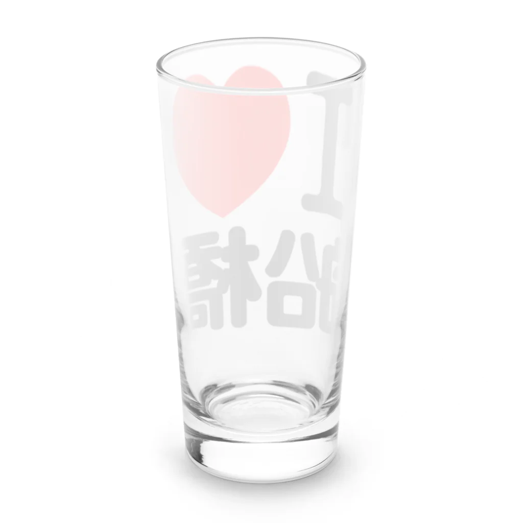 I LOVE SHOPのI LOVE 船橋 Long Sized Water Glass :back