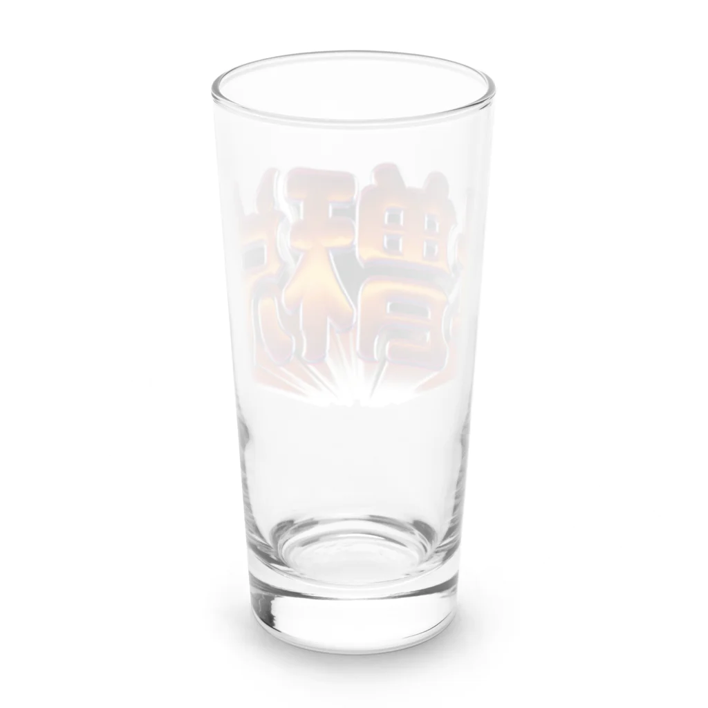 DESTROY MEの増税 Long Sized Water Glass :back