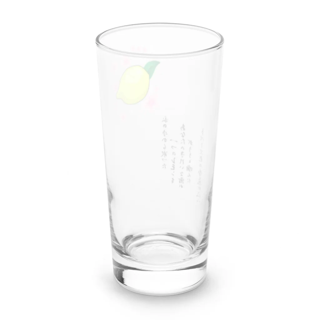 月夜のタツノオトシゴのlemon elegy Long Sized Water Glass :back