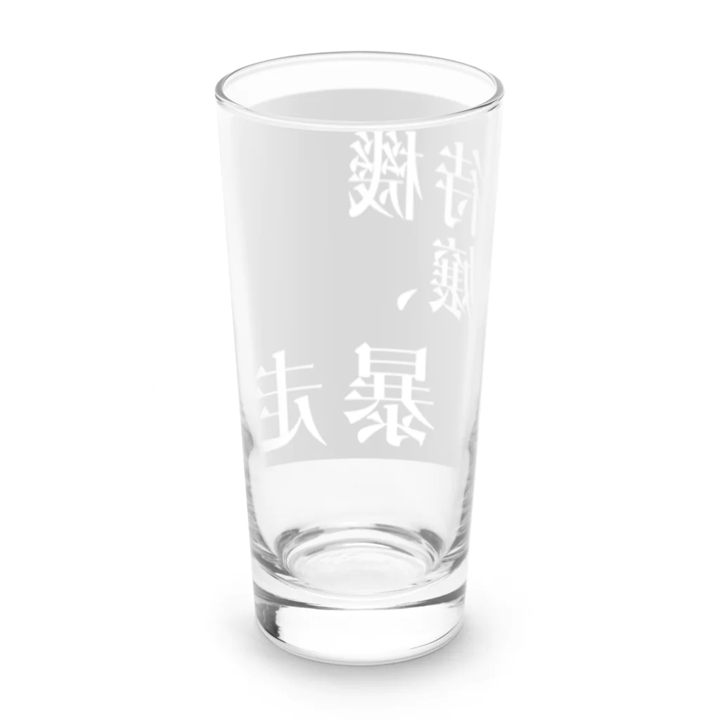 風俗のフチ子さんの待機嬢、暴走 Long Sized Water Glass :back