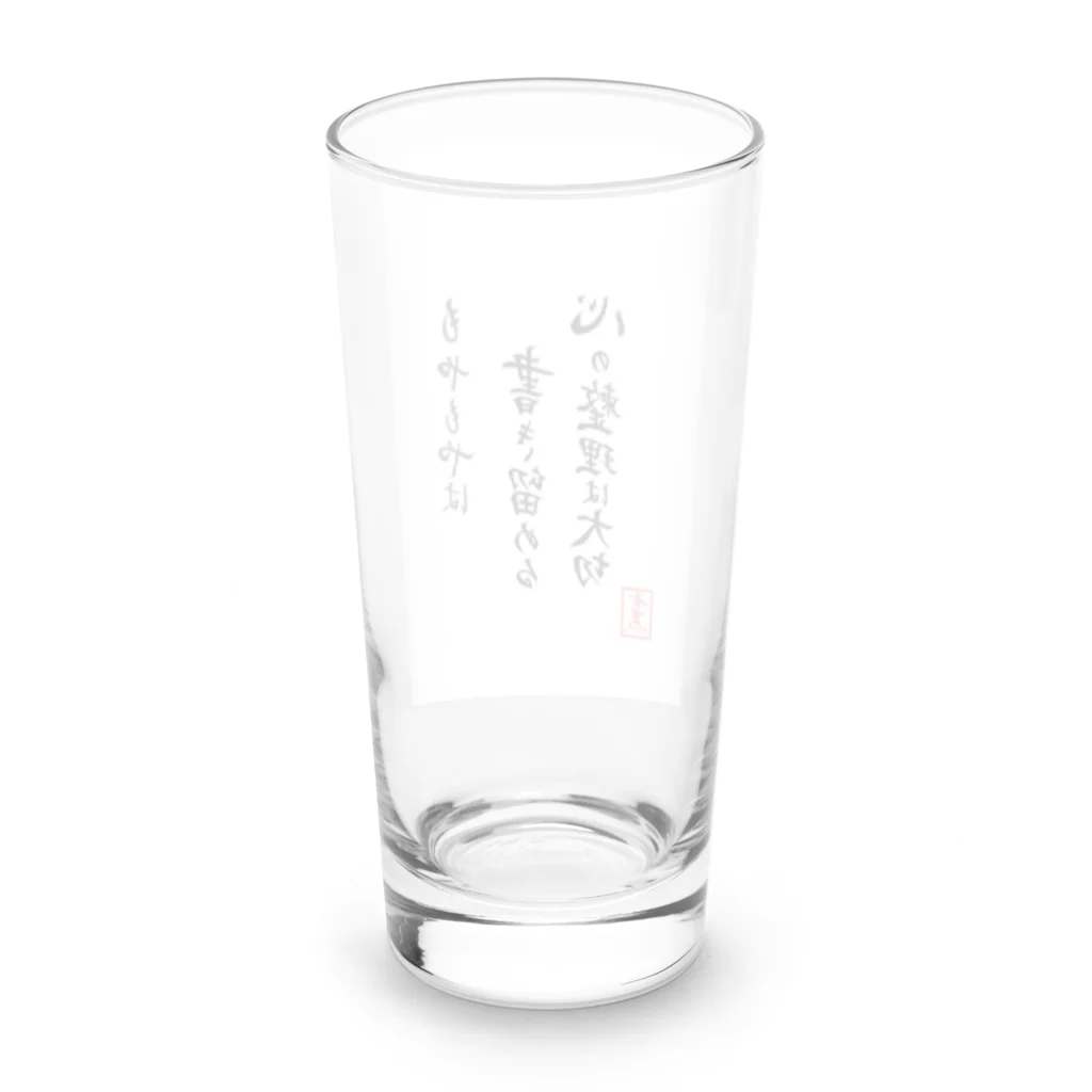 うさぎの店（星野希望）の『もやもやは書き留める心の整理は大切』 Long Sized Water Glass :back