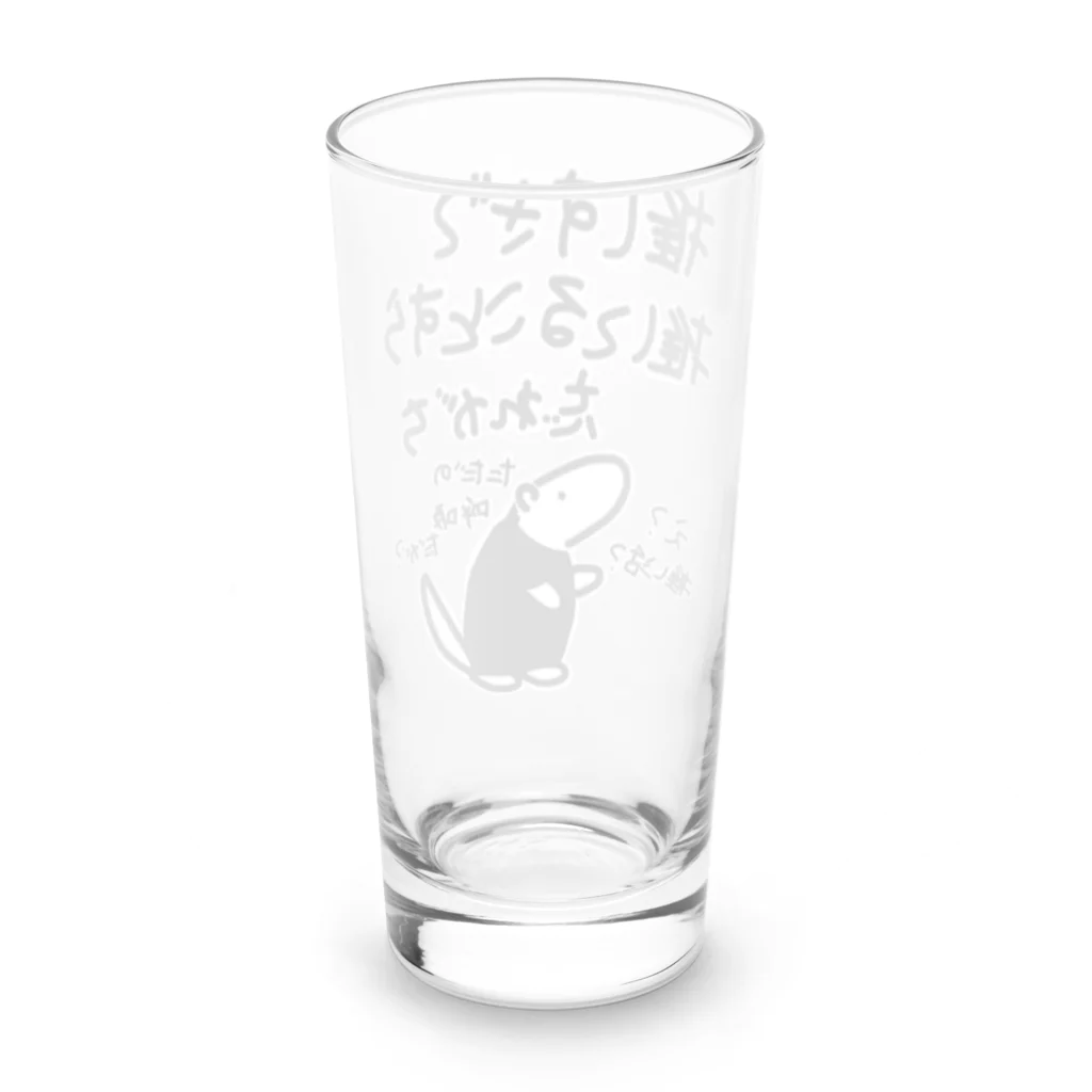 ミナミコアリクイ【のの】の推し活は日常【ミナミコアリクイ】 Long Sized Water Glass :back