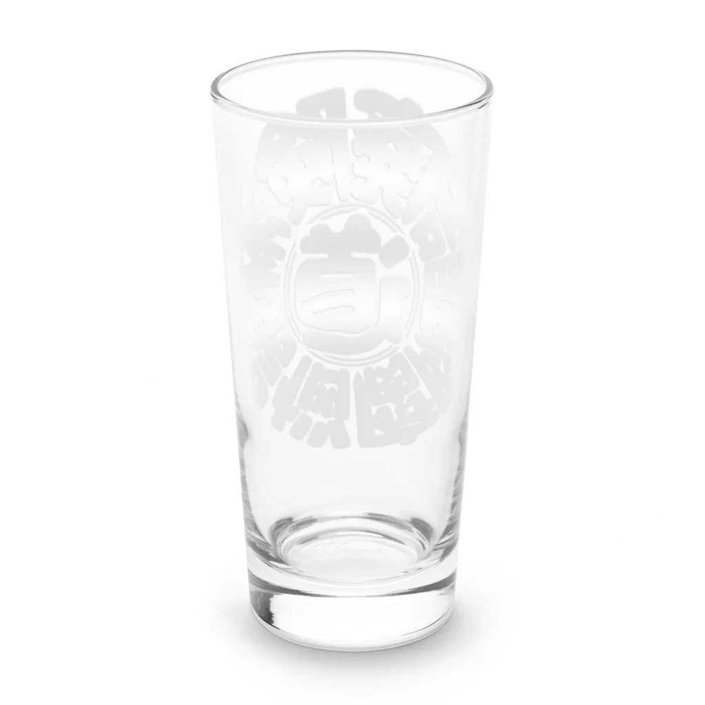 YURAI vpaの冒険道ロゴ入りアイテム(Ag) Long Sized Water Glass :back