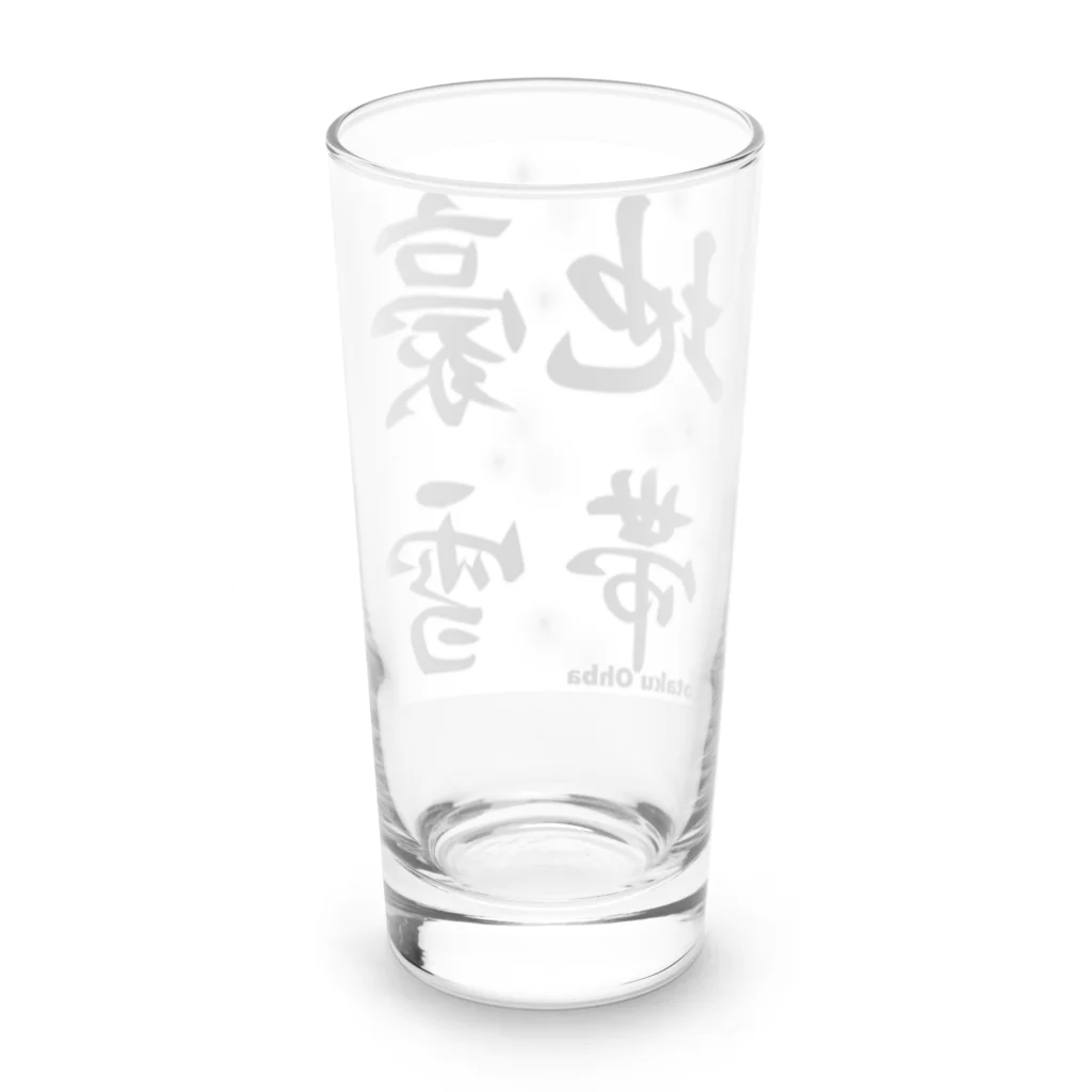 G-HERRINGの豪雪地帯 Long Sized Water Glass :back