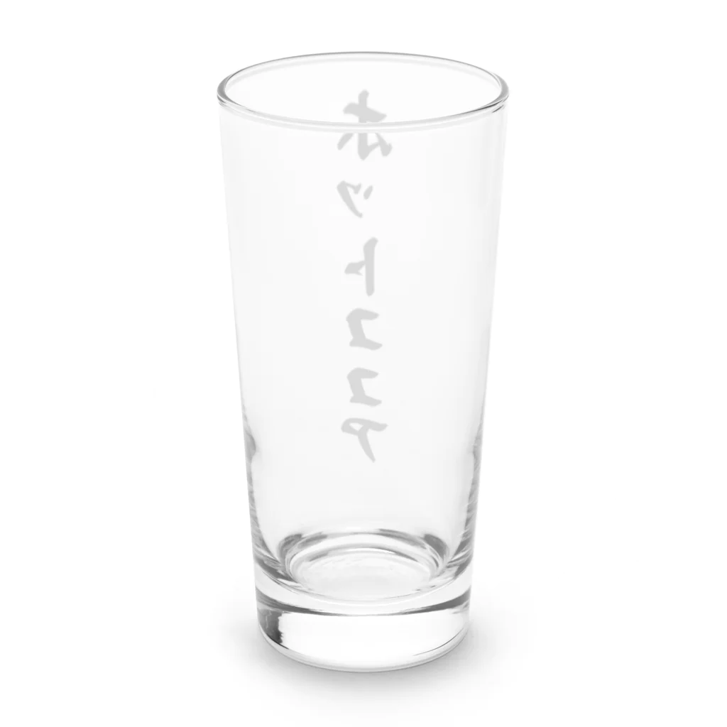 着る文字屋のホットココア Long Sized Water Glass :back