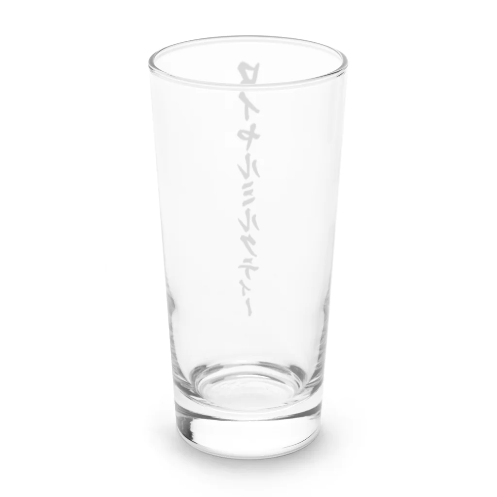 着る文字屋のロイヤルミルクティー Long Sized Water Glass :back