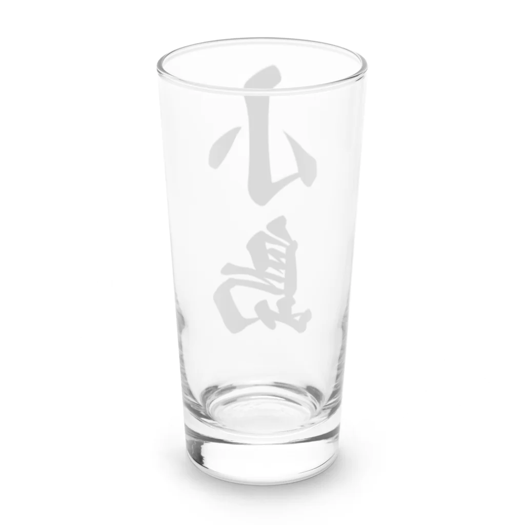 着る文字屋の小島 Long Sized Water Glass :back