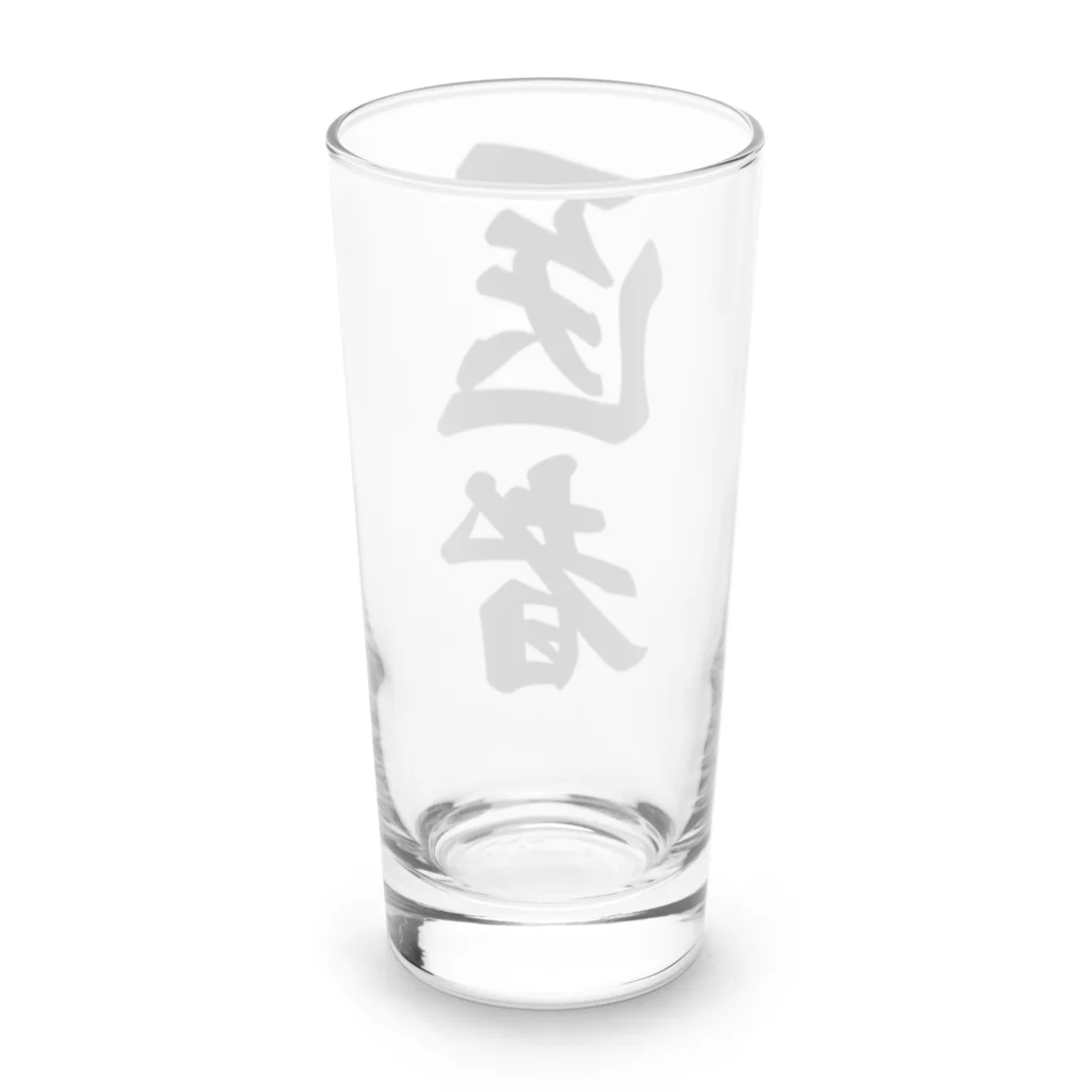 着る文字屋の医者 Long Sized Water Glass :back