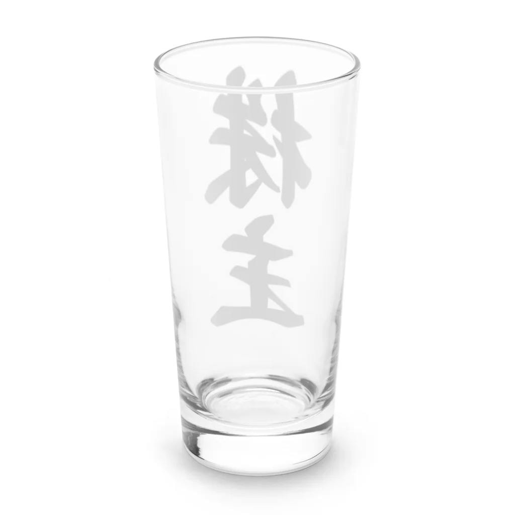 着る文字屋の株主 Long Sized Water Glass :back