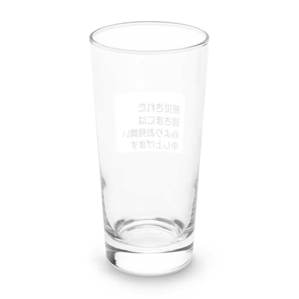 つ津Tsuの石川県 能登半島 被災された皆さまには、心よりお見舞い申し上げます。 Long Sized Water Glass :back