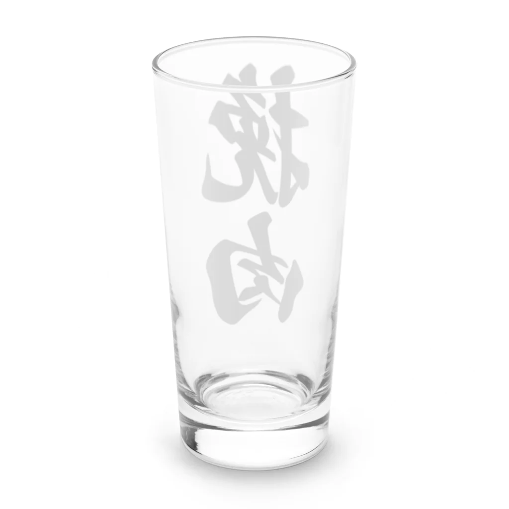 着る文字屋の挽肉 Long Sized Water Glass :back