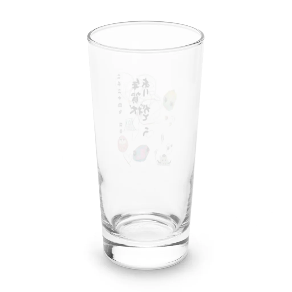 EIMの新年の始まりです Long Sized Water Glass :back