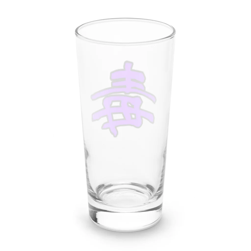 SirasuAziの毒入れ Long Sized Water Glass :back