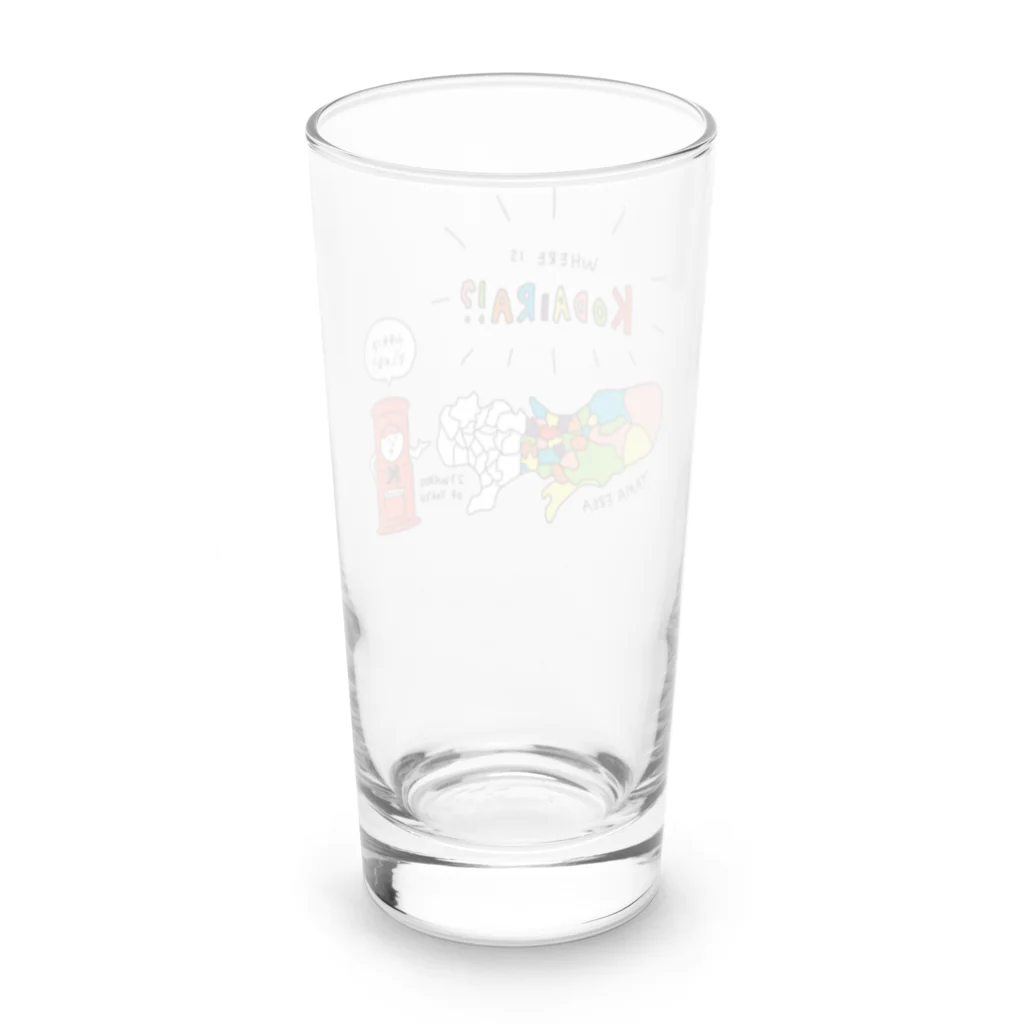 学びをエンタメ化する、ゆるパワ〜グッズの小平を探せ！！ Long Sized Water Glass :back