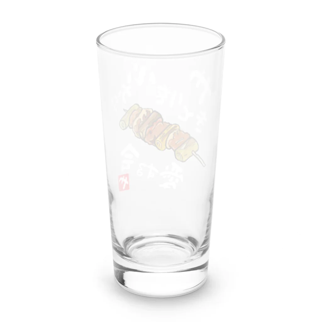 kazu_gのやきとりを心から愛する会(濃色用) Long Sized Water Glass :back