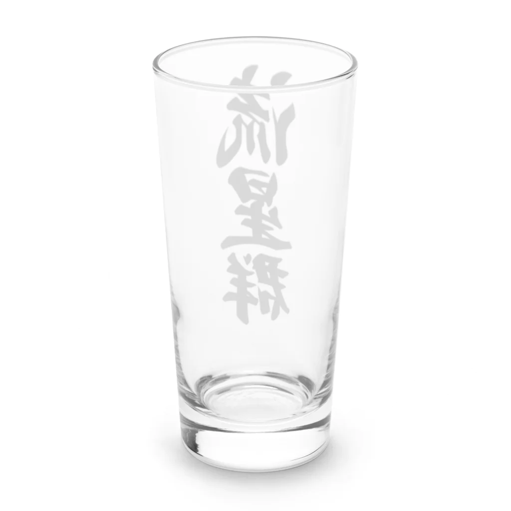 着る文字屋の流星群 Long Sized Water Glass :back